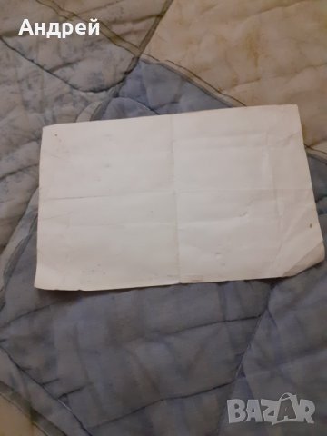 Стара опаковка от фин млечен шоколад #18, снимка 2 - Други ценни предмети - 30583876