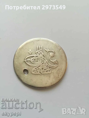 Куруш АН 1203/10 СЕЛИМ III