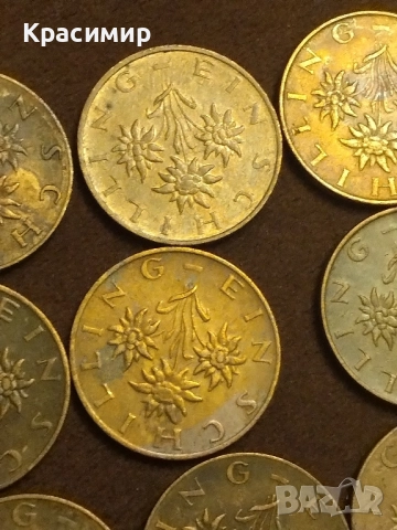 1 шилинг Австрия., снимка 15 - Нумизматика и бонистика - 51884089