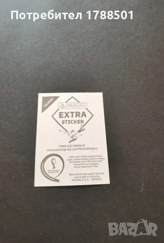 Стикер Panini World Cup 2022 Robert Lewandowski Extra Base, снимка 2 - Колекции - 48291119