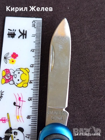 Джобно ножче ново много красиво здраво 21536, снимка 7 - Ножове - 51131480