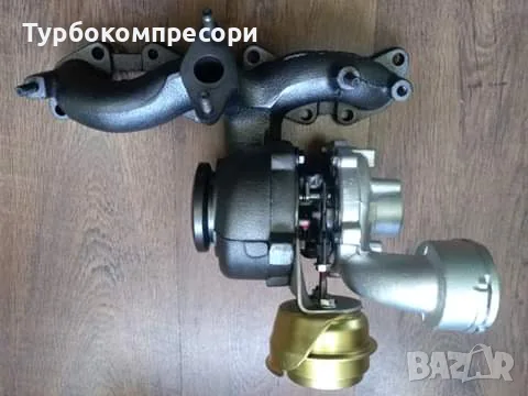 Турбо за Audi/VW 2.0 TDI 136/140 коня