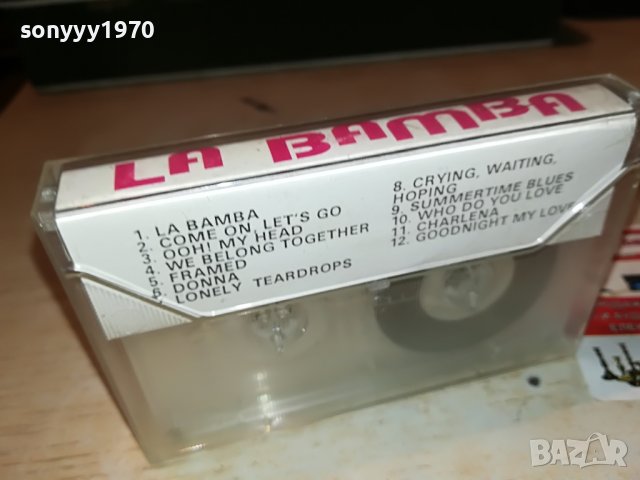 ⭐️LA BAMBA-КАСЕТА 0210221946, снимка 9 - Аудио касети - 38194747