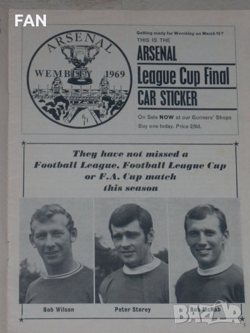 Оригинални стари футболни програми на АРСЕНАЛ от сезон 1968/69, снимка 17 - Фен артикули - 28346745