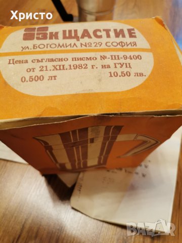 Ретро Електрически Кафеник Кафеварка, снимка 3 - Антикварни и старинни предмети - 38221566