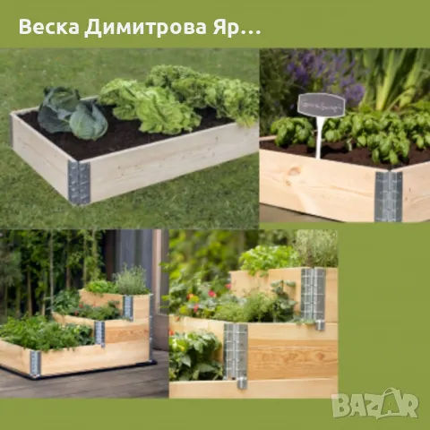 Градинска повдигната леха От дърво  120X21X80  158L, снимка 5 - Градински мебели, декорация  - 49418682