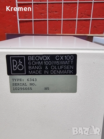 BENG&OLUFSEN BEOVOX CX -100, снимка 5 - Тонколони - 52391382