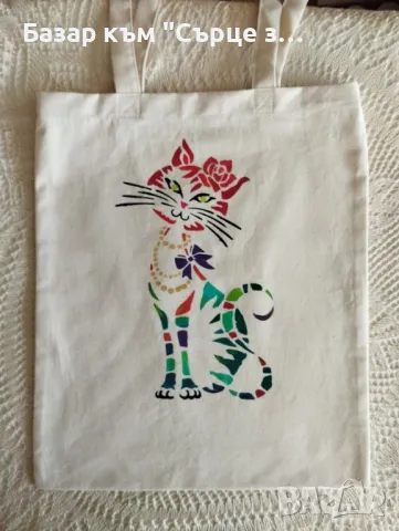 Чанти, възглавници, сламки, снимка 2 - Тениски - 16225171