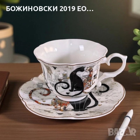 Порцеланова чаша за капучино или чай с чинийка в красива кутия - Влюбените котки, снимка 1