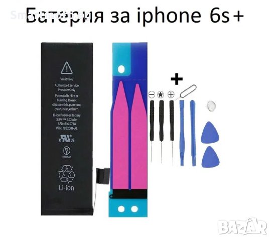 Оригинална резервна батерия за iPhone 6s+ 2750mah+инструменти и лепило, снимка 1