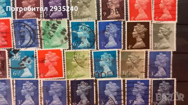 Марки Елизабет Втора, снимка 5 - Филателия - 48998209