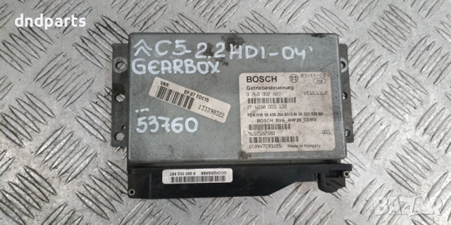 Компютър скорости Citroen C5 2.2HDI 2004г 0260002887	