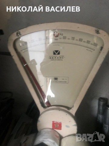 Търговски  кантар /  Мири  до  10  килограма  .