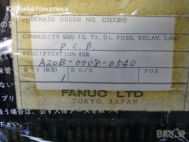 електронен модул (платка) FANUC A20B-0008-0540 modul board, снимка 8 - Резервни части за машини - 39639047