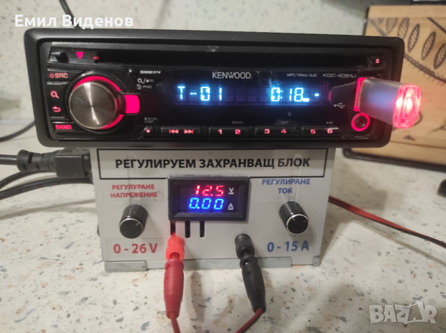 Kenwood KDC 4051UR, снимка 7 - Аксесоари и консумативи - 44756330