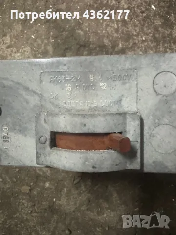 Шалтер включвате руски АК63-2М 16 ампера, снимка 2 - Резервни части за машини - 49578159