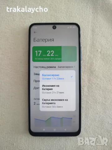 Xiaomi Redmi note 11 4GB+2/128GB, снимка 4 - Xiaomi - 49419935
