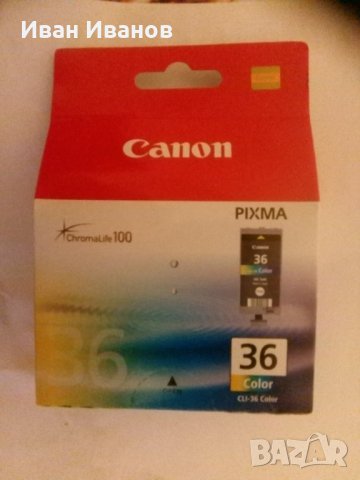 Canon PGI-36 мастилена касета , снимка 1 - Консумативи за принтери - 31894012