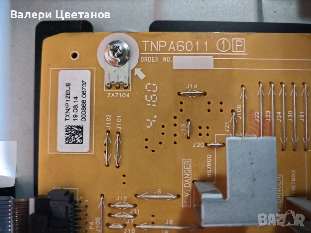 Panasonic TX-55AS650E на части ,Здрав екран LC550DUF (VG)(F1) ,TNPA6011 (1) P ,6870C-0482A ,дистанци, снимка 8 - Телевизори - 53237154