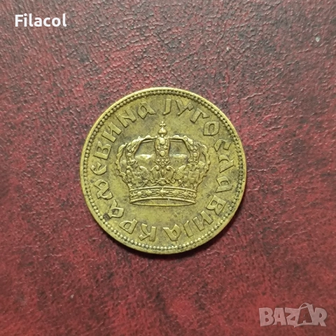 Кралство Югославия 2 динара 1938 година, снимка 2 - Нумизматика и бонистика - 52918274