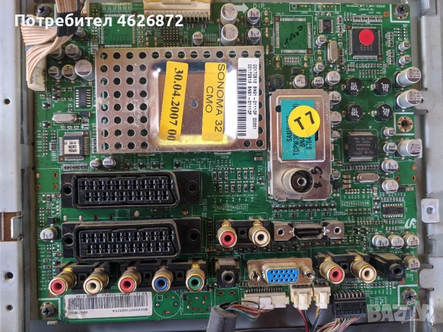 SAMSUNG LE32S71BX/XEN-Bordeaux_MP1.3_BN41-00680D-BN96-03775A-V315B1-C01, снимка 6 - Части и Платки - 52978761