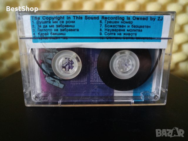 Атлас - Карай бакшиш, снимка 2 - Аудио касети - 29488169