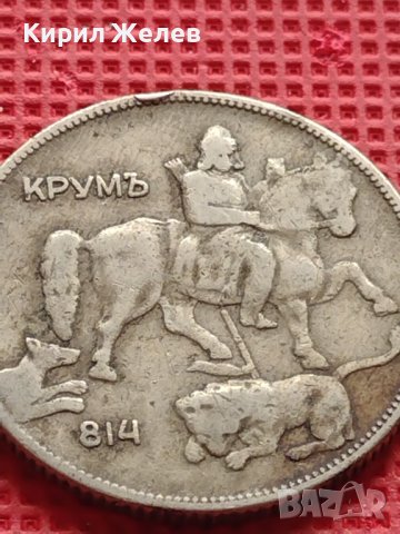 МОНЕТА 5 лева 1930г. ЦАРСТВО БЪЛГАРИЯ ЗА КОЛЕКЦИЯ ДЕКОРАЦИЯ 39859, снимка 6 - Нумизматика и бонистика - 42568588