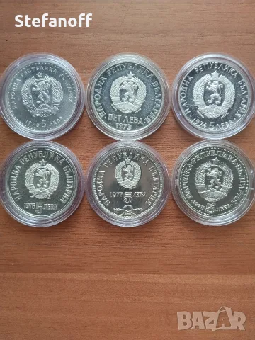 Лот юбилейни монети , снимка 2 - Нумизматика и бонистика - 56447899
