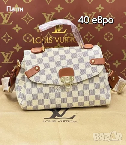 Дамски чанти Louis Vuitton , снимка 14 - Чанти - 55770210