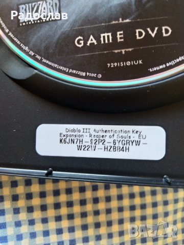 Diablo lll : Reaper of Souls, снимка 5 - Игри за PlayStation - 39081301