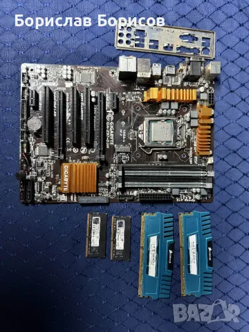 Компютърни компоненти