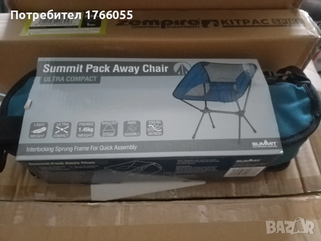 Туристически стол Summit High Back Pack Away в синьо и зелено, снимка 6 - Къмпинг мебели - 52869715