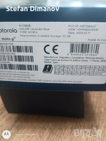 моторола, снимка 2 - Motorola - 53121205