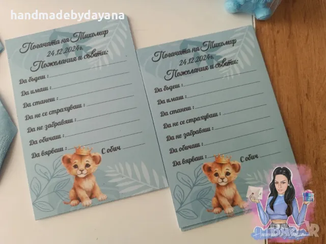 Украса за бебешка погача '' Синьо лъвче ", снимка 4 - Декорация - 48647048