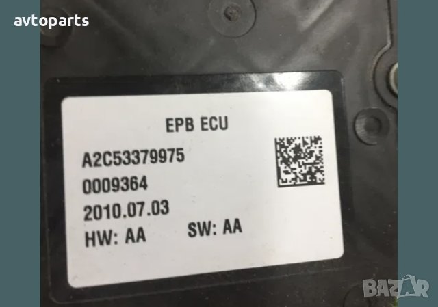 Peugeot 3008 1.6hdi мотор ръчна спирачка, снимка 5 - Части - 40713442