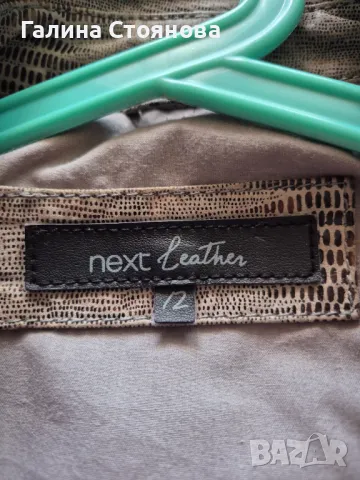 Дамско яке от естествена змийска кожа - NEXT, снимка 3 - Якета - 47365410