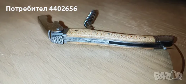 Френски тирбушон Laguiole, снимка 2 - Прибори за хранене, готвене и сервиране - 56186601