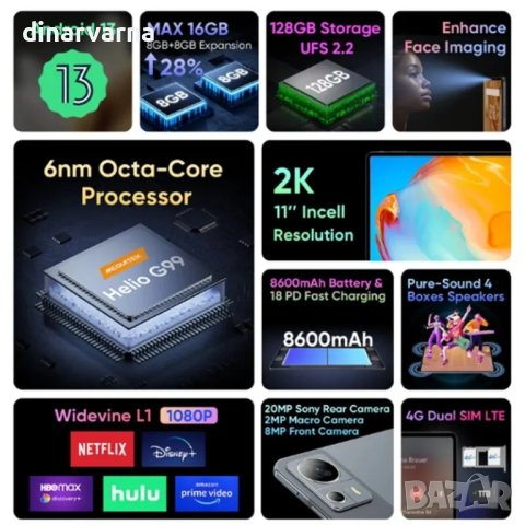 N-ONE NPAD X1 8+8/128GB 11" Таблет, снимка 4 - Таблети - 44352657