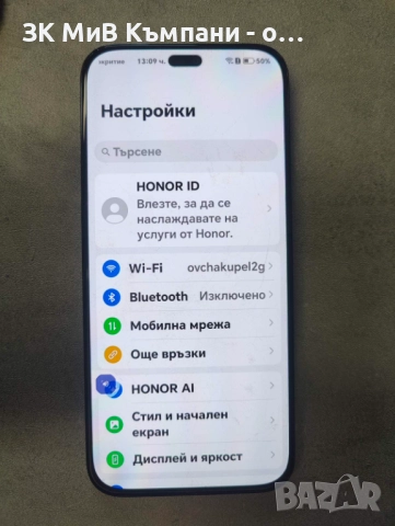 Honor 200 lite 256gb , снимка 2 - Други - 52671303