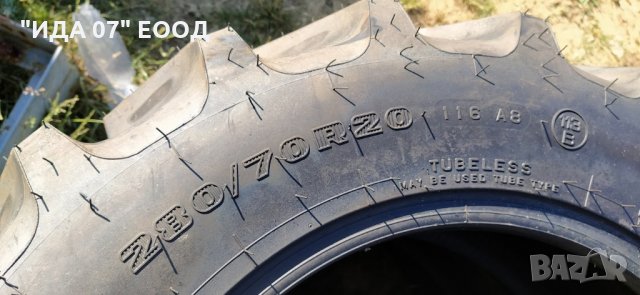 Нови индустриални гуми "Firestonе" 280/70R20, снимка 7 - Гуми и джанти - 29685708