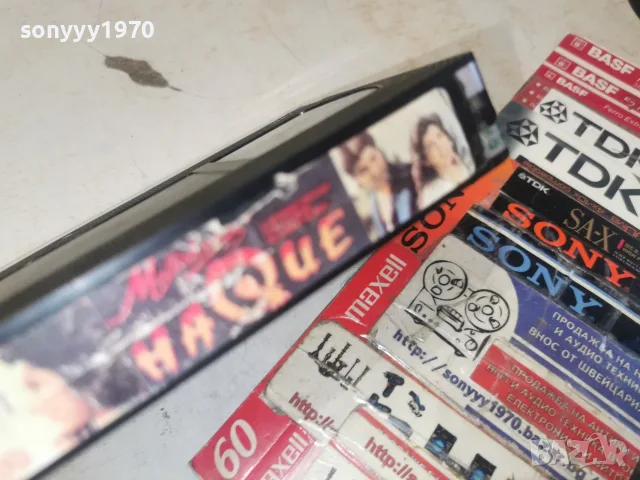 HAQUE 15+ VHS ORIGINAL TAPE 0609261100L1, снимка 8 - Други жанрове - 55966697