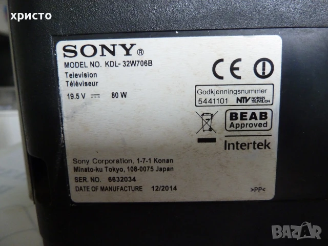телевизор Sony KDL-32W706B, снимка 8 - Телевизори - 51064203