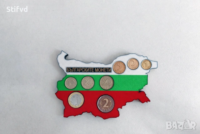Поставка за Български монети