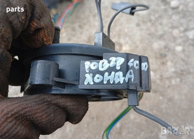 Лентов Кабел Ровър 600 - Хонда Акорд - Сивик - Джаз, снимка 6 - Части - 54061684