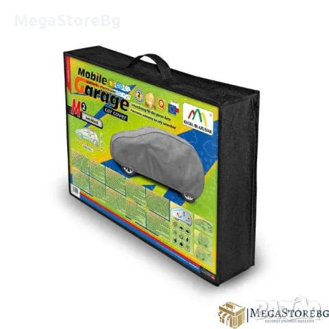 Покривало за автомобил водоустойчиво Kegel серия Mobile размер M2 сиво за хечбек ПРОМО!, снимка 4 - Аксесоари и консумативи - 47350906