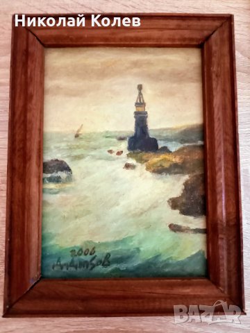 Малка картина масло