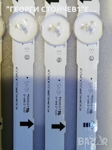 UE40J6240AW  СЪС СЧУПЕНА МАТРИЦА, снимка 12 - Части и Платки - 29200329