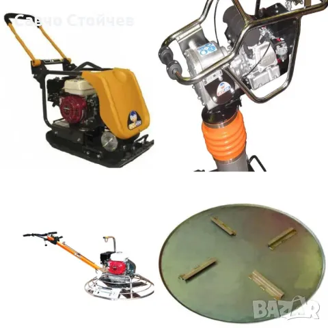 Ремонт малогабаритна строителна,земеделска ,ел.техника и други