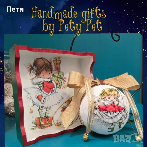 Коледен панер, снимка 2 - Декорация за дома - 48296536