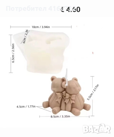 Силиконови молдове мечета, снимка 7 - Други - 53224330